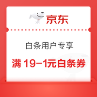 今日好券|7.8上新：网上国网满5减2.88元！天猫超市6元运费券！