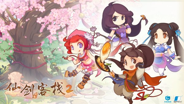dodowo 朵朵窝 仙剑奇侠传 x Superkamii联名盲盒「仙灵绮梦」