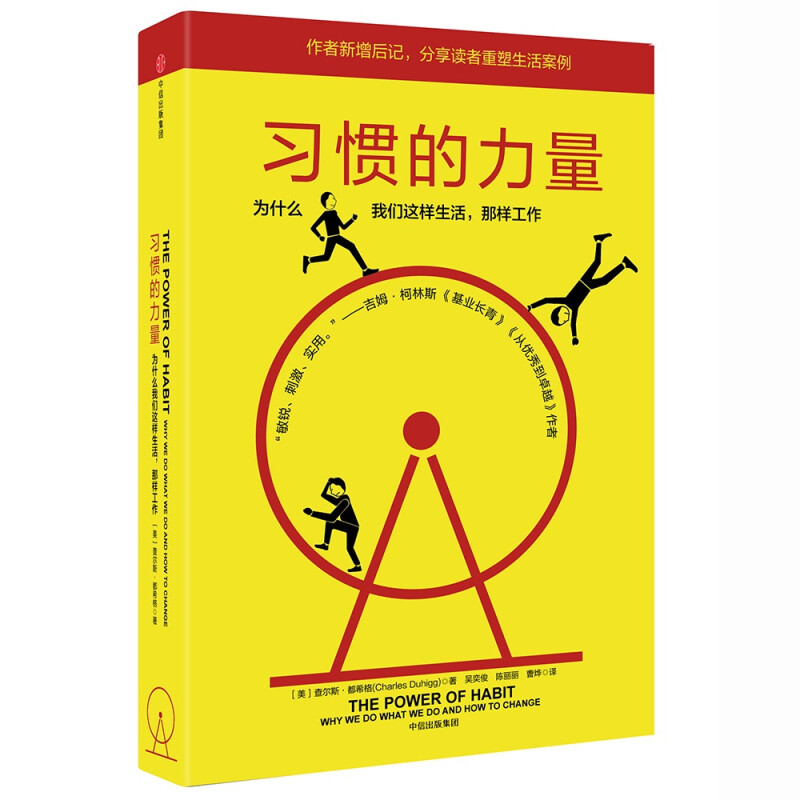 六本书,让你通晓积极心理学,过上幸福人生