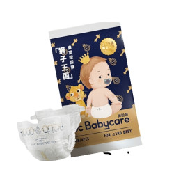 babycare 皇室纸尿裤 试用装 NB/S4片