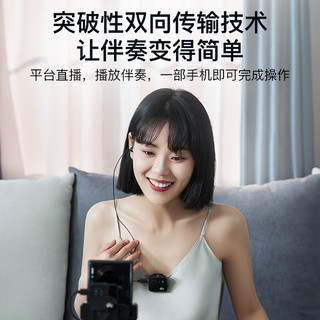 唱吧 V6 无线领夹麦克风