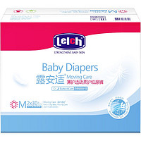 88VIP：lelch 露安适 日用薄护系列 婴儿纸尿裤 M60片