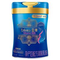 Enfinitas 蓝臻 孕产妇妈妈奶粉富含胆碱罐装 850g