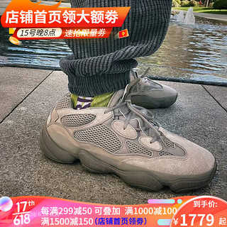 阿迪达斯 Adidas Yeezy 500 椰子500 老爹鞋男女运动跑步休闲鞋 水洗灰GX3607 36