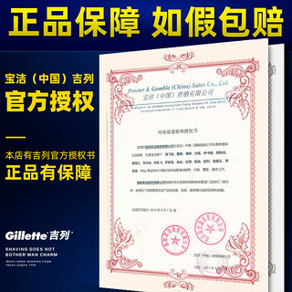 吉列剃须泡沫薄荷柠檬男士顺滑剃须啫喱剃须膏刮胡泡 吉列清新柠檬蓝罐剃须泡210克（三瓶装）