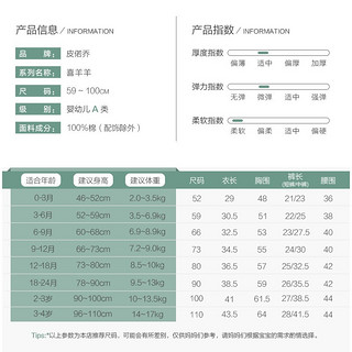 皮偌乔儿童套装1-5女童短袖夏装男童套装洋气2件套宝宝套头衫套装 绿色 59cm