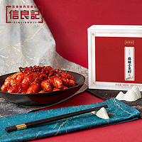信良记 XINLIANGJI小龙虾麻辣600g*3盒