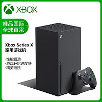 XBOX 微软XboxSeries X次世代4K家用高清电视游戏机日版