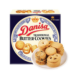 Danisa 皇冠丹麦曲奇 皇冠（danisa）丹麦曲奇饼干送礼原味90g纸盒装（新老包装随机发货） 休闲零食