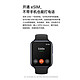 OPPO 手表Watch 46mm eSIM 曜黑