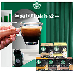 Dolce Gusto STARBUCKS 星巴克 咖啡胶囊组合装 5口味 12颗