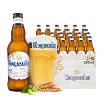 Hoegaarden 福佳 1919旗舰店福佳白啤酒小麦精酿啤酒330ml*24瓶整箱