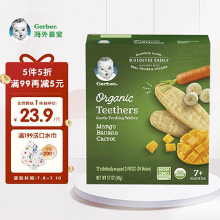 Gerber 嘉宝 有机米饼 泰版 3段 芒果香蕉胡萝卜味 48g