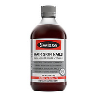 Swisse 斯维诗 胶原蛋白液口服液 500ml