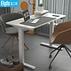 ELYDO 蓝立哆 实木电动升降桌 H1 Pro 白色 1.2*0.6m