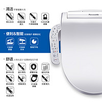 Panasonic 松下 DL-5225CWS 即热式智能马桶盖