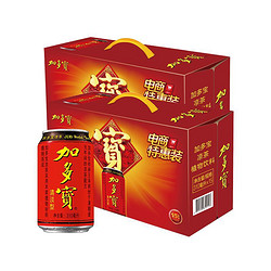 JDB 加多宝 凉茶饮料 310ml*15罐*2箱