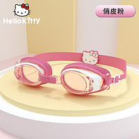 Hello Kitty 高清防水防雾儿童泳镜