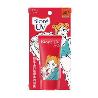 Bioré 碧柔 水活防晒水润凝蜜 钉崎 野蔷薇·限定版 SPF50+ PA+++ 50g