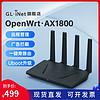 GLiNet AX1800千兆路由器wifi6智能openwrt旁路由双频无线家用穿墙王高速端口去广告稳定固件可刷机router