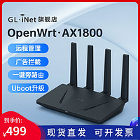 GLiNet AX1800千兆路由器wifi6智能openwrt旁路由双频无线家用穿墙王高速端口去广告稳定固件可刷机router