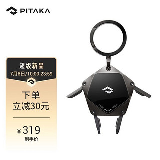 PITAKA 苹果AirTag保护套全包追踪器寻物定位防丢器钥匙扣环自行车金属多功能EDC小工具黑色 黑色