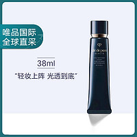 肌肤之钥 CPB毛孔隐形隔离SPF25 PA++38ml