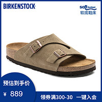 BIRKENSTOCK 软木拖鞋男女款外穿绒面软底凉拖Zürich系列  米色窄版1009533 35