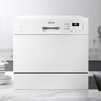 WAHIN 华凌 H3602D 全自动洗碗机 台嵌两用 6套