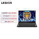  Lenovo 联想 LEGION 联想拯救者 Y9000P 2022款 十二代酷睿版 16英寸 游戏本 钛晶灰 (酷睿i7-12700H、RTX 3060 6G、16GB、512GB SSD、2.5K、IPS、165Hz)　