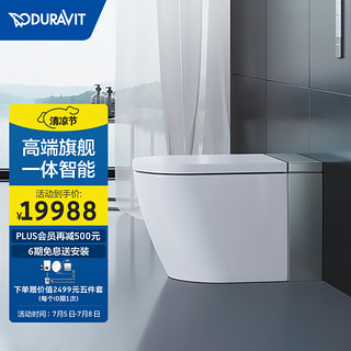 DURAVIT 杜拉维特 智能马桶SensoWash全自动冲水620000 新款PLUS