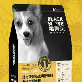 BLACK NOSE 黑鼻头 低敏功能系列 鸡肉全犬全阶段狗粮