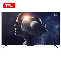 TCL 彩电50D8S 50英寸全景全面屏 4K全生态HDR 全场景AI 智能电视 黑