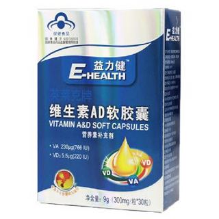 E-HEALTH 益力健 维生素AD软胶囊