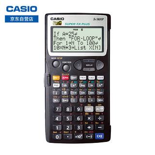 CASIO 卡西欧 FX-5800P 工程测量函数计算器 黑色