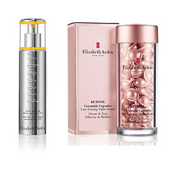 Elizabeth Arden 伊丽莎白·雅顿 橘灿精华2.0 50ml + 时空焕活夜间多效胶囊精华(粉胶) 90粒