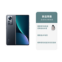 MI 小米 Xiaomi 12 Pro 天玑版 黑色 8GB+128GB