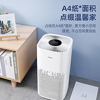 Haier 海尔 空气净化器除甲醛雾霾除菌PM2.5除异味KJ380F-H600AU1