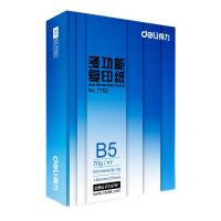 促销活动：京东商城 双11办公用品 活动专场