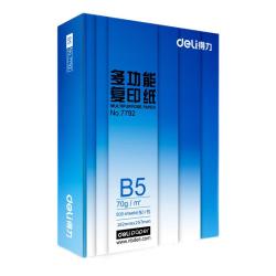 deli 得力 7792 多功能复印纸 B5 70g 500张