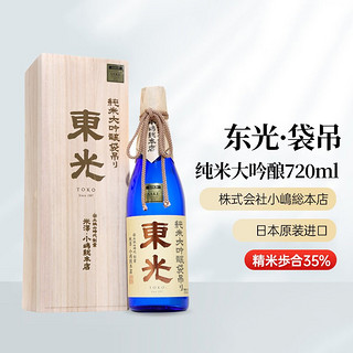 东光 纯米大吟酿清酒吊袋720ml 木盒珍藏版 SINCE1597