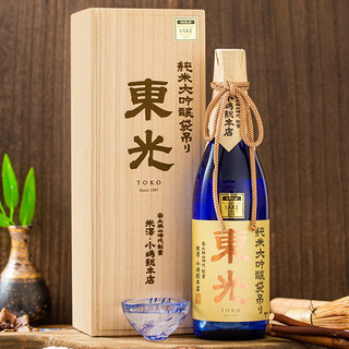 东光 纯米大吟酿清酒吊袋720ml 木盒珍藏版 SINCE1597