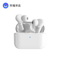 百亿补贴：HONOR 荣耀 Earbuds X2 半入耳式真无线蓝牙耳机