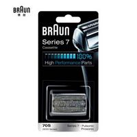 BRAUN 博朗 电动剃须刀配件7系70S刀头网膜