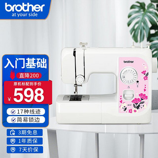 brother 兄弟 日本Brother兄弟牌JX17家用电动多功能小型迷你缝纫机台式电动机型平车 JX17（原机标配）