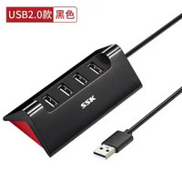 百亿补贴：SSK 飚王 USB2.0一拖四集线器 0.5m