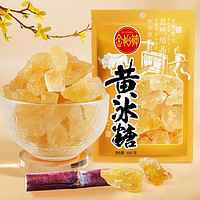 金怡神 黄冰糖 800g