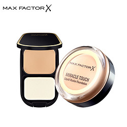 MAXFACTOR 蜜丝佛陀 透滑粉饼1号+水漾触感粉底霜40号