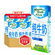 限地区：纽麦福 低脂高钙牛奶礼盒 250ml*24盒