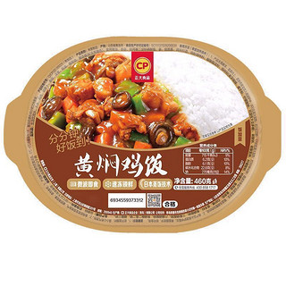 PLUS会员：CP 正大食品 黄焖鸡饭 460g